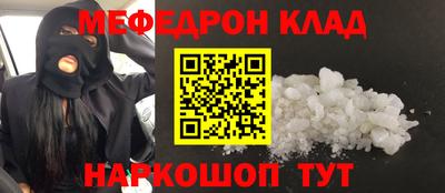 марки nbome Кулебаки