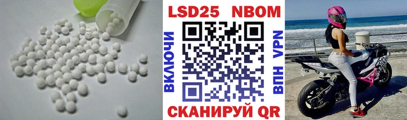 сколько стоит  Грозный  LSD-25 экстази кислота 