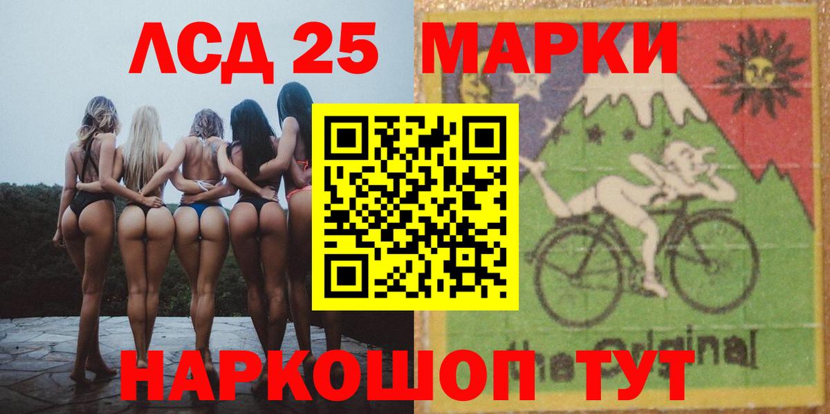 ЛСД экстази ecstasy  Вход с VPN  Грозный 