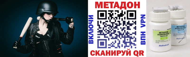 Метадон белоснежный  как найти закладки  Грозный 