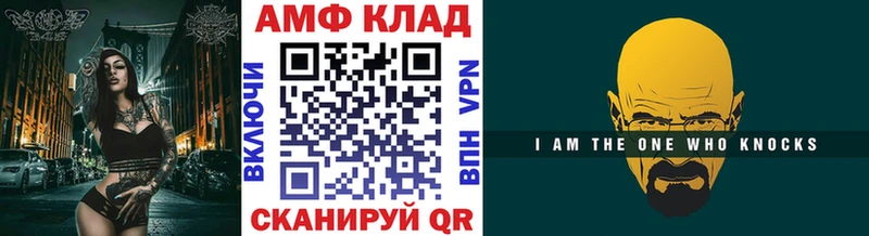 МЕТАМФЕТАМИН мет Грозный