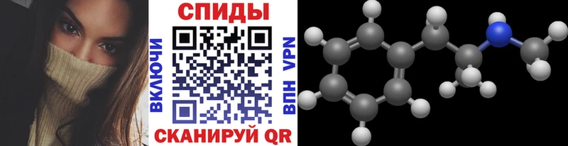 Метамфетамин пудра Грозный
