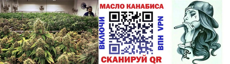 Дистиллят ТГК гашишное масло Грозный